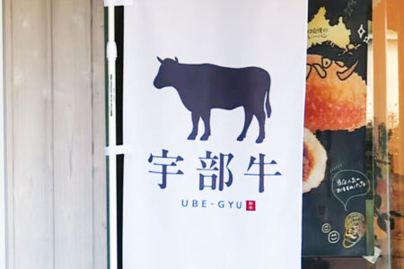 TYS(テレビ山口)様の番組で当社の取り組みが紹介されました